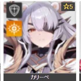 アジアサーバー-ストーリー2-1-ハル-カリーペ-メイリン | カオゼロ(カオスゼロナイトメア)のアカウントデータ、RMTの販売・買取一覧