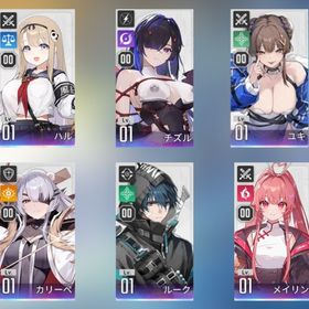 リセ垢 | カオゼロ(カオスゼロナイトメア)のアカウントデータ、RMTの販売・買取一覧