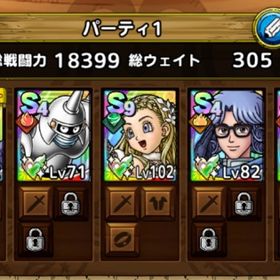 自然+アバン+その他強キャラ | ドラクエタクトのアカウントデータ、RMTの販売・買取一覧