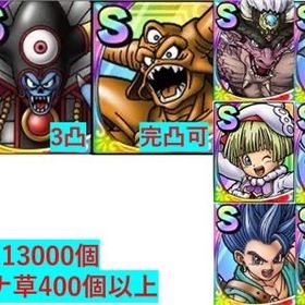 初期垢【石11.3万】ロトの勇者(女)3凸+エスターク完凸可+闇ゾーマ3凸+大魔王 | ドラクエタクトのアカウントデータ、RMTの販売・買取一覧