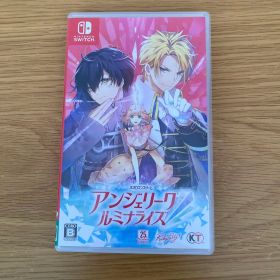 アンジェリーク ルミナライズ Switch