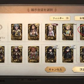 引退アカウント UR66 | 第五人格(Identity V)のアカウントデータ、RMTの販売・買取一覧