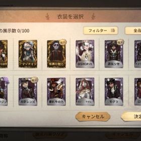 UR3+蒸気少年、ファラオの呪縛、白銀アラジン、四つ辻の美少年、程小時＆陸光、時の砂など🫶 | 第五人格(Identity V)のアカウントデータ、RMTの販売・買取一覧