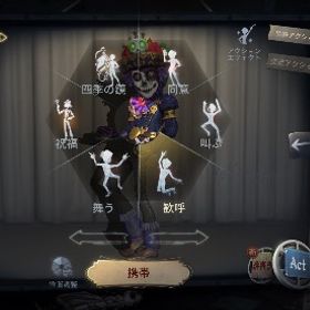 確認用 | 第五人格(Identity V)のアカウントデータ、RMTの販売・買取一覧