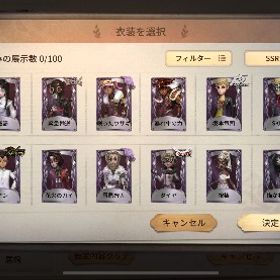 確認用 | 第五人格(Identity V)のアカウントデータ、RMTの販売・買取一覧