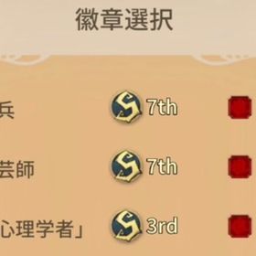 【代行】ゆら様、専用 | 第五人格(Identity V)の代行、RMTの販売・買取一覧