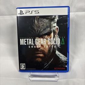 【PS5】 METAL GEAR SOLID Δ SNAKE EATER メタルギアソリッド デルタ スネークイーター 中古品