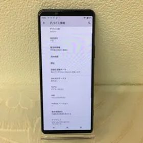Xperia 5Ⅱ softbank SIMフリー 赤ロム全額返金保証付き