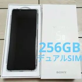 SONY Xperia 5 II 256GB デュアルSIM SIMロックフリー