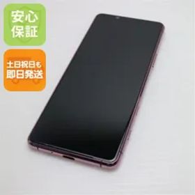 超美品 SIMフリー Xperia 5 II XQ-AS42 ピンク 本体 即日発送 土日祝発送OK あすつく 02000