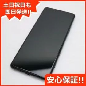 超美品 SIMフリー Xperia 5 II ブラック 本体 即日発送 土日祝発送OK あすつく 07000
