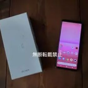 Dual SIMフリー版 ソニー Xperia 5Ⅱ 5 Ⅱ 携帯電話スマホ本体