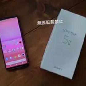 SIMフリー版 ソニー Xperia 5Ⅱ 5 Ⅱ 携帯電話スマホ本体256GB