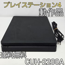 プレイステーション4(PlayStation4)のPS4 プレイステーション4 ブラック CUH-2200A(家庭用ゲーム機本体)