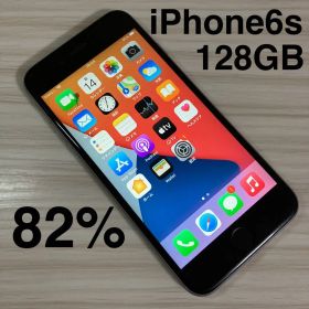 iPhone6s 128GB SPACEGLAY バッテリー82% SIMフリー