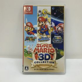 Nintendo Switch用ソフトスーパーマリオ 3Dコレクション
