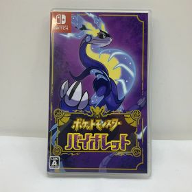 Nintendo Switch用ソフトポケットモンスター バイオレット