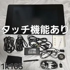 Wacom Cintiq Pro 24 DTH-2420/K0 タッチ機能あり