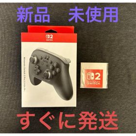 ニンテンドースイッチ(Nintendo Switch)のNintendo Switch 2 Pro コントローラー プロコン 新品未開封(家庭用ゲーム機本体)