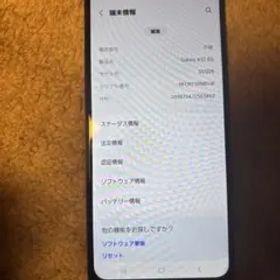 Galaxy A32 5G SCG08 ホワイト 本体