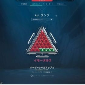 valorant引退アカウント初期メアド譲渡⭕️値下げ交渉⭕️