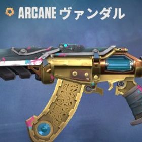 【初期メアド譲渡/再販無し】ARCANEヴァンダル ランク可能正規垢 CHAMPION2021,2022 ルインダガー[最終値下げ]課金額９万ほど 引退アカウント（EP1.2.5.6.8芋バデ...ARCANAシェリフ持ちレアアカウントvalorant引退垢引退垢 ゴールド2引退アカウント2021年チャンピオンイモータル3アカウント引退垢引退引退垢 引退垢 課金額15万 Champions2021 2022 カオス アラクシスその他課金総額40万↑ 全部機種フィニッシャーあり！ もう入手できない...2021チャンピオンヴァンダルあります！ 完全正規引退アカウント！バロラント引退するので垢売りますガイアズナイフあり サブアカウントRGX.ヴァンダルスキン8とか引退引退EP8 イモータル セット買い多数引退アカウント引退 イモータルアカウント EP2〜EP8 課金額20万⤴︎引退垢 人気スキン、限定スキンありますEp5 Ep8 イモータル 12万課金 VCTスパークバディーゴールドアカウントVALORANT LoL100万課金アカウント 引退値下げ可能！引退アカウントするのでどうぞ。引退アカウントまあまあ使ってたvalorantアカウントアセンダント帯イモータル垢《正規》重課金垢 再販無 引退垢Valorant引退 課金額30万↑【✨激レア！課金総額60万！✨】チャンピオンズ２１！２２！２３！...正規ダイア2アカウントVALORANT 廃課金総額20万越え 引退アカウント 限定スキン多数あ...EP1〜EP7イモータルアカウント 最高芋3EP7.8イモータル 最高芋2 90RR 廃課金垢 値下げ交渉可スキン多数アセンダントチャームあり引退垢