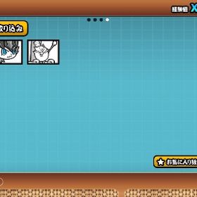 🔥伝説キャラ 超激レア コラボキャラ多数‼️ | にゃんこ大戦争のアカウントデータ、RMTの販売・買取一覧