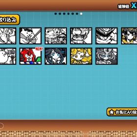 伝説イザナミやダークルナーシャなど | にゃんこ大戦争のアカウントデータ、RMTの販売・買取一覧