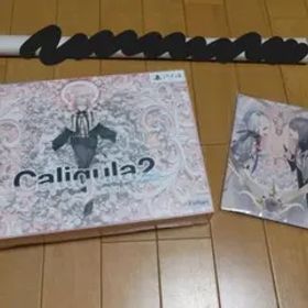 カリギュラ2 初回限定版 PS4