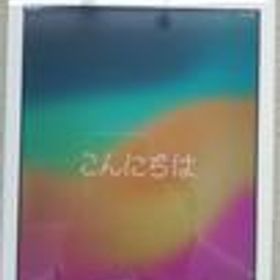 IPAD (第6世代) MR6P2J/A APPLE(DOCOMO)