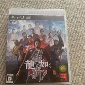 龍が如く 維新!