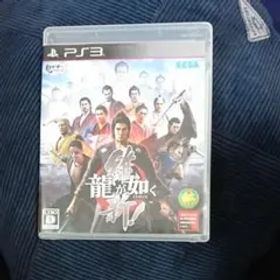 龍が如く 維新!