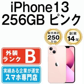 アップル(Apple)のiPhone13 256GB ピンク SIMフリー 本体 スマホ アイフォン アップル apple 【送料無料】 ip13mtm1724(スマートフォン本体)