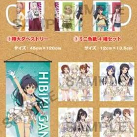 【PS4】アイドルマスター スターリットシーズン スターリットBOX