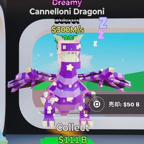 業界最安値 ドラゴン 蜘蛛 チョコドラゴン ドリーミードラゴン チョコ蜘蛛 ブレインロット | フォートナイト(Fortnite)のアカウントデータ、RMTの販売・買取一覧