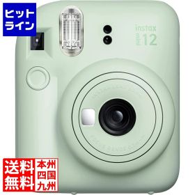 富士フィルム instax mini 12 チェキ ミントグリーン