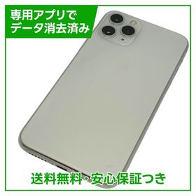 iPhone 11 Pro 256GB シルバー SIMフリー ソフトバンク版