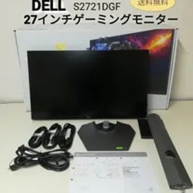 Dell S2721DGF 27インチ ゲーミングモニター 27インチ 中古 送料無料 3201