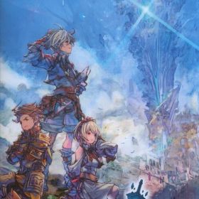 NS 聖塔神記 トリニティトリガー 通常版