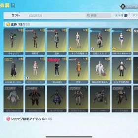 荒野行動引退垢 サキュバス ノエル 他 | 荒野行動のアカウントデータ、RMTの販売・買取一覧