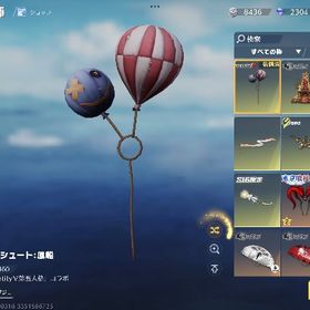 水晶2個 最終武器多数‼️⚠️Android垢 | 荒野行動のアカウントデータ、RMTの販売・買取一覧