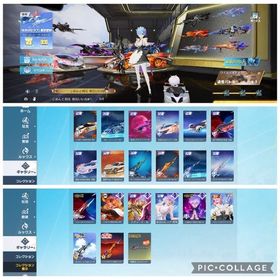 殿堂スキン17種 セラフ車(共鳴状態) レム＆ラムSP最終 | 荒野行動のアカウントデータ、RMTの販売・買取一覧