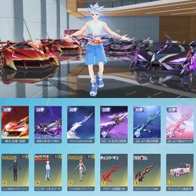 殿堂6種🔥超破格！セーフティ解除済み | 荒野行動のアカウントデータ、RMTの販売・買取一覧