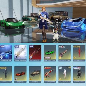 殿堂3種 領主最終 緑旗艦🔥セーフティ解除済み | 荒野行動のアカウントデータ、RMTの販売・買取一覧