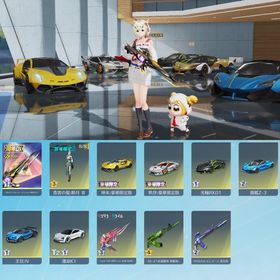 DXM4豪華限定版2台 連携解除済み🔥 | 荒野行動のアカウントデータ、RMTの販売・買取一覧