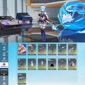 DXM4アカウント 連携解除済み | 荒野行動のアカウントデータ、RMTの販売・買取一覧