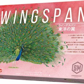 アークライト ウイングスパン 東洋の翼 拡張版 ボードゲーム ボドゲ 楽天 楽天市場