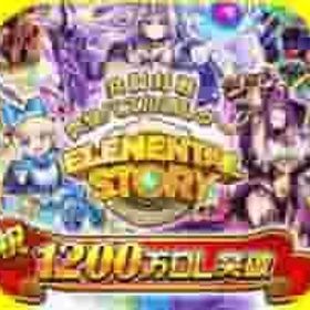 💥即時対応 クリスタル30000~50000個+大量の資源を持つ初期 IOS/Androi | エレスト(エレメンタルストーリー)のアカウントデータ、RMTの販売・買取一覧