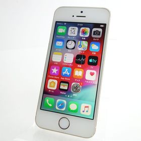 【docomo】iPhone5S 32GB ゴールド 電池100％ 利用制限〇
