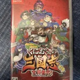 【Switch】くにおくんの三国志だよ全員集合！